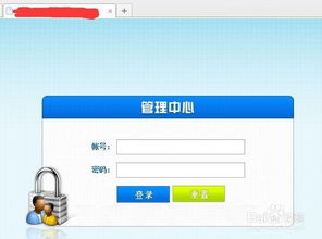 怎么更改房产网签