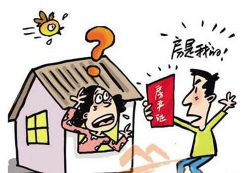 太原有房产怎么落户