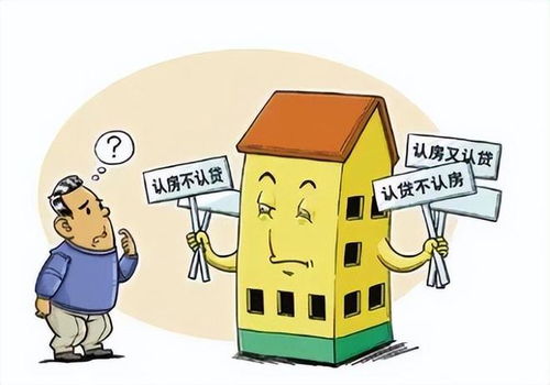 房产捡漏客户怎么处理好