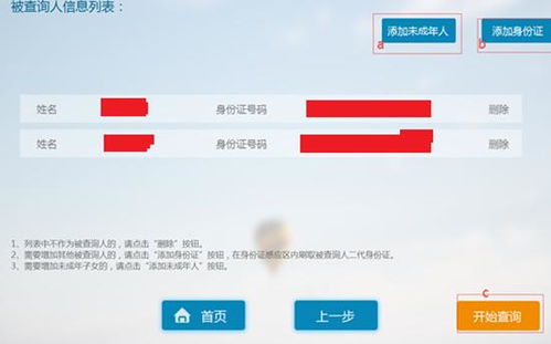 中山房产查档怎么操作