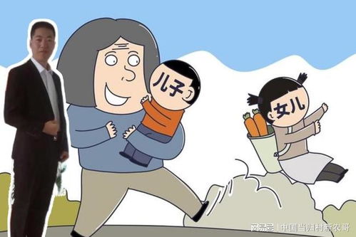 孩子把房产买了怎么过户