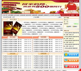 吉林房产中介怎么收费