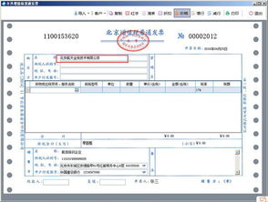 企业卖房产怎么开票纳税