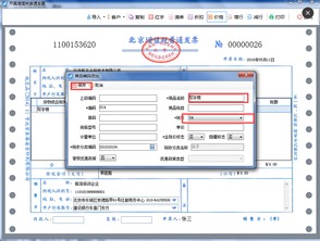 企业卖房产怎么开票纳税 企业卖房产怎么开票纳税