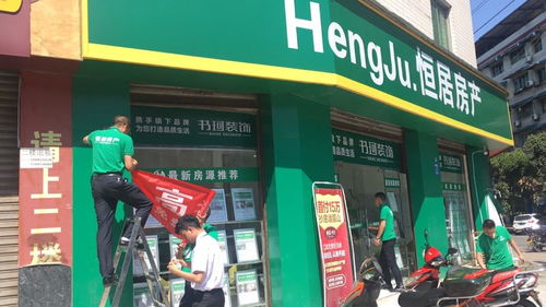 怎么卖商业门市房产 怎么卖商业门市房产