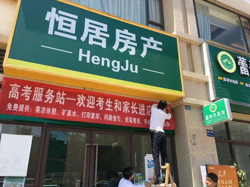 怎么卖商业门市房产 怎么卖商业门市房产