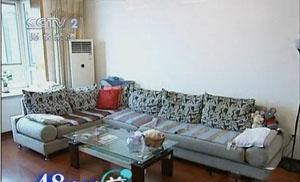 家里的房产怎么分户主