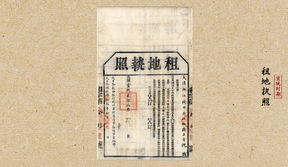 不动房产档案怎么办 不动房产档案怎么办