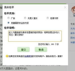 妻子的单独房产怎么分配
