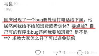 房产维修要求怎么写好呢