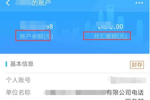 怎么查对方买的房产