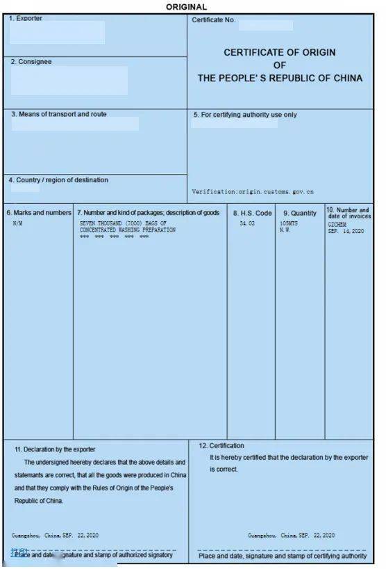怎么查小区交易底价房产