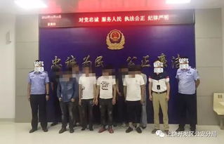 警察网查房产怎么查