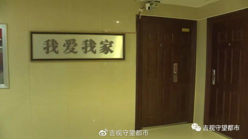 长春怎么快速卖房产房