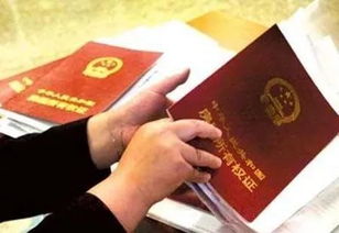 房产证税怎么退税