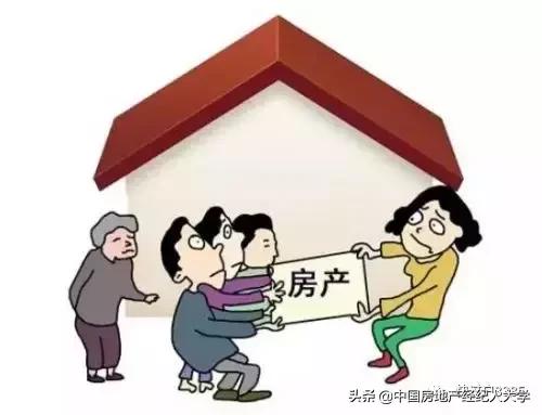 父母房产怎么给儿女分