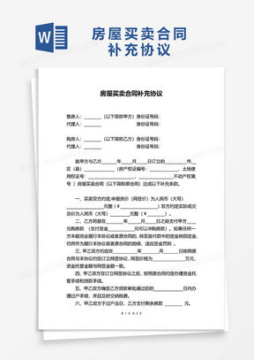 徐州怎么网上看房产合同