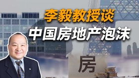 怎么才能直播讲房产知识