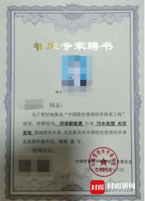 渝快办房产授权怎么取消