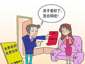 房产涨价了怎么办