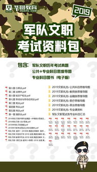 房产工作个人优势怎么写