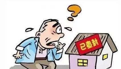 房产还未过户怎么办