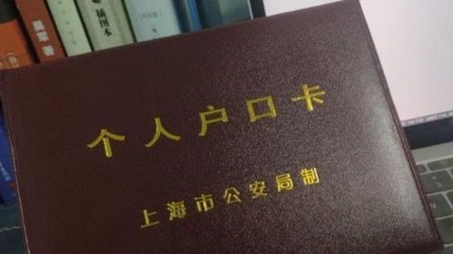 没有房产怎么落户上海