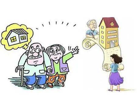 父母留下房产怎么分