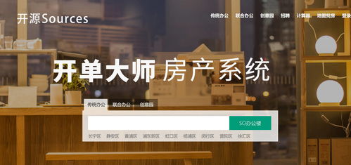 小房产中介怎么管理