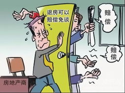 房产延期交房怎么去起诉