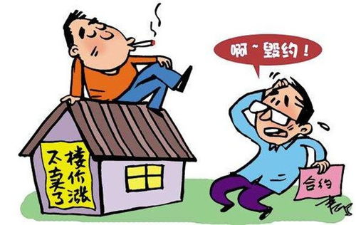 房产延期交房怎么去起诉