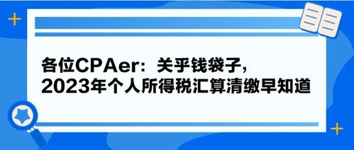 珠海房产退税怎么办理