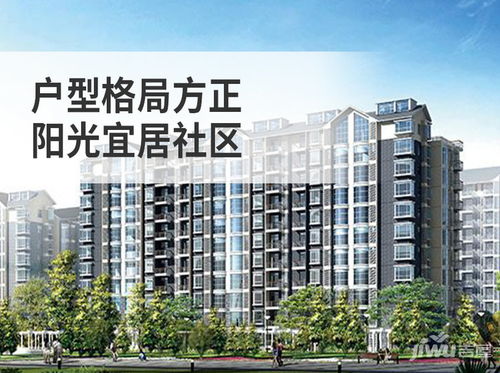 名仁房产怎么样