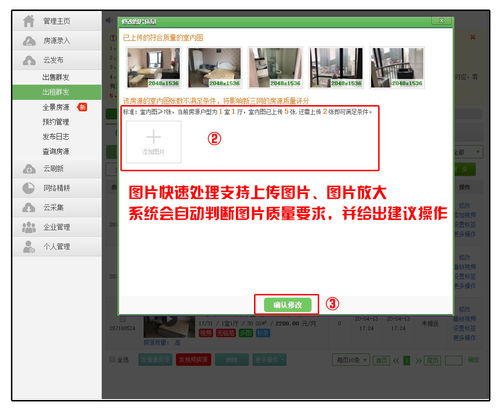 房产拿到了怎么发视频