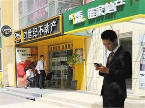 房产中介怎么给折扣 房产中介怎么给折扣