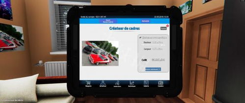 怎么下载房产达人平板