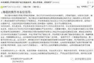 业主出借的房产怎么收回