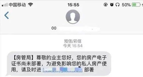 辽宁房产证怎么查