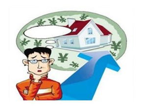 房产过户1%怎么办