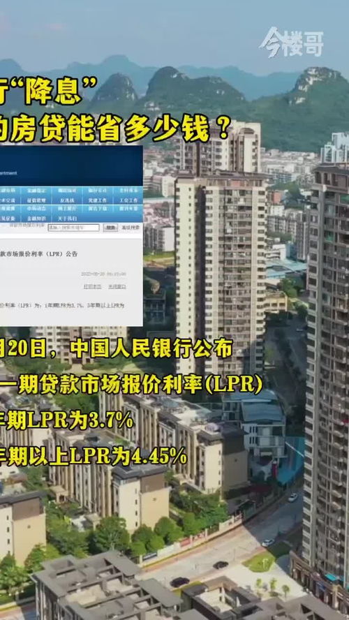 银行怎么查你的房产