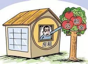 公私混合房产怎么办