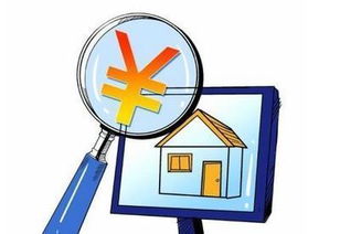 公私混合房产怎么办