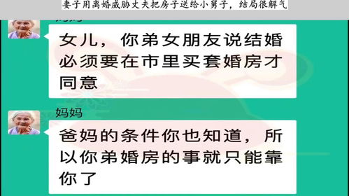 房产怎么赠送给爱人