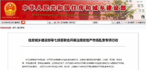 房产中介怎么打疫苗