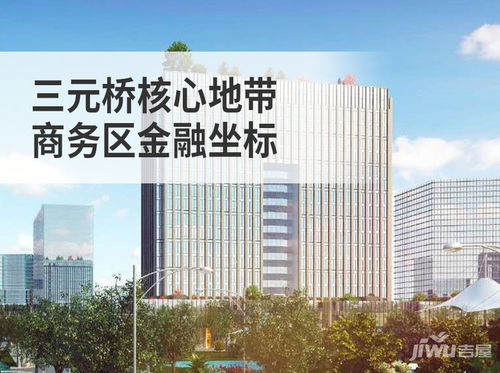 绿地房产股票怎么样