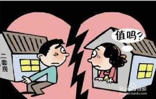 情侣房产纠纷怎么分割