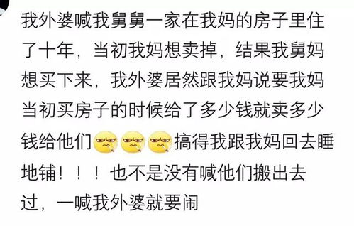 孙女过户房产怎么办