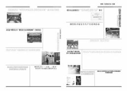 江苏房产测绘平方怎么算