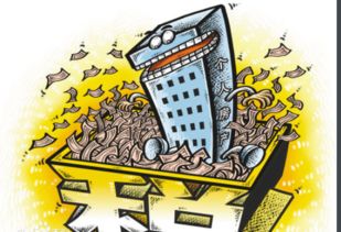 集体房产税怎么交