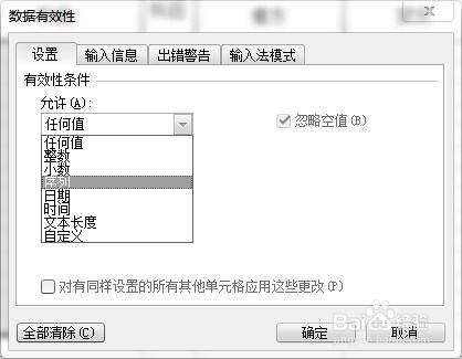 房产记账凭证怎么做账